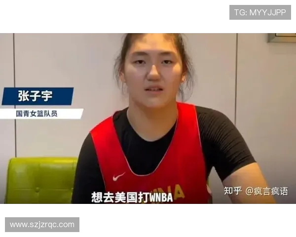杨毅力荐张子宇留国内:WNBA 高强度或重蹈姚明覆辙(2) 杨毅力荐张子宇留国内:WNBA 高强度或重蹈姚明覆辙(2)